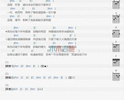 大壮《赌》吉他谱(Bm调)-Guitar Music Score