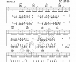 汪峰《当我想你的时候》吉他谱-Guitar Music Score