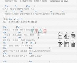 够了_吉他谱_罗志祥