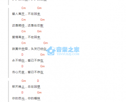 今天晚上_吉他谱_G调版_艾尔肯