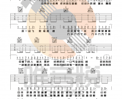 徐秉龙沈以诚《白羊》吉他谱-C调简单版-弹唱图片谱