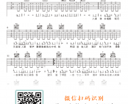 孤城吉他谱_洛先生_C调_《孤城》吉他弹唱谱