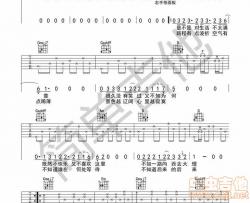 去大理（简单版）|吉他谱|图片谱|高清|黄渤