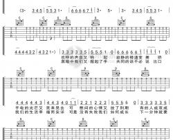 贾南《停电的晚上》吉他谱 G调弹唱六线谱