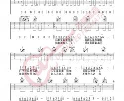 邓丽君《我只在乎你》吉他谱(G调)-Guitar Music Score