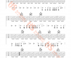杨宗纬《星》吉他谱(E调)-Guitar Music Score
