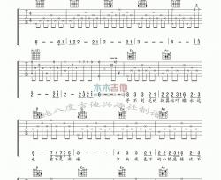 许嵩《断桥残雪》吉他谱-Guitar Music Score