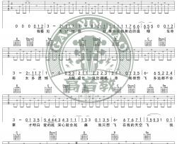 《笔记》周笔畅吉他谱G调入门版