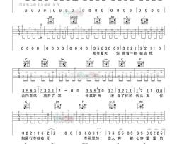 赵照《一把破吉他1999》吉他谱-Guitar Music Score