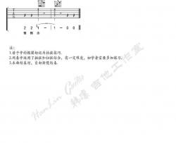 《最佳歌手》吉他谱-许嵩-C调弹唱六线谱-高清图片谱