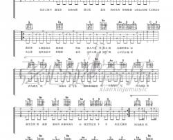 因为遇见你吉他谱 B调-弦心距音乐吉他编配-王源