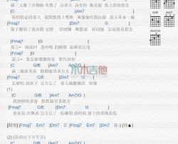 声声慢_吉他谱_邓福如