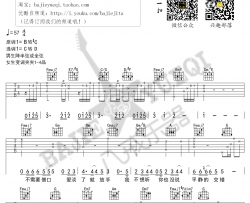 其实吉他谱 C调精选版-八戒乐器编配-薛之谦
