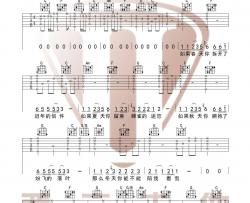 如约吉他谱 C调_西二吉他前奏原版_栗先达