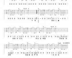 天堂乐队《芦苇》吉他谱-Guitar Music Score