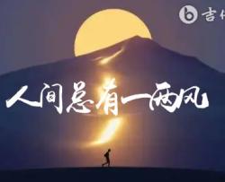 人间总有一两风吉他谱_李蕊儿_G调弹唱谱_高清六线谱