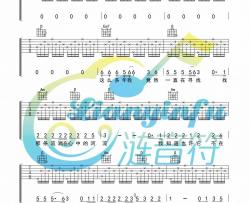 河流吉他谱 G调_涟音符编配_汪峰