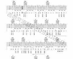 邓超《无敌》吉他谱-Guitar Music Score