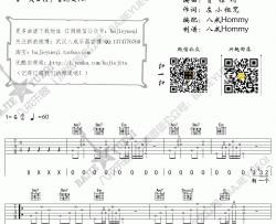 乌兰巴托的夜吉他谱 G调