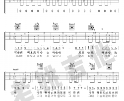 李迪《你不要担心》吉他谱-《请回答1988》插曲-吉他教学视频