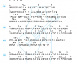 周杰伦《黑色幽默》吉他谱(A调)-Guitar Music Score