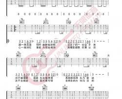 灰色轨迹吉他谱_BEYOND_G调_吉他伴奏弹唱谱【无限延音版】