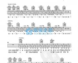 约定的地方吉他谱 F调扫弦版-冷血动物