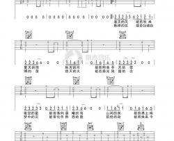 可能否吉他谱 C调简单版_果木浪编配_木小雅