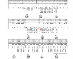 高旗& 超载《 生命是一次奇遇》吉他谱-Guitar Music Score