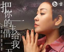 把你的一生借给我一天吉他谱_静静_C调弹唱谱_完整高清版