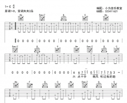 你是我六点十分的想念吉他谱-姜铭杨闷猪-C调弹唱谱