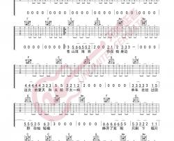 宋捷《我会想起你》吉他谱(C调)-Guitar Music Score