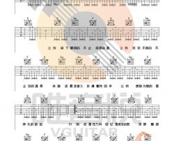 【新编】赵雷《成都》吉他谱 Guitar Tabs