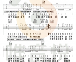 陈雪凝《绿色》吉他谱_带前奏间奏完整版_C调弹唱谱