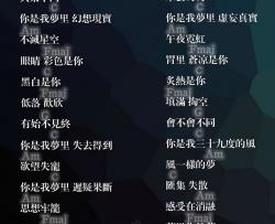 陈粒《种种》吉他谱-Guitar Music Score