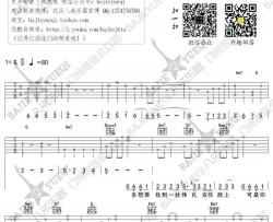 让吉他谱-G调-萧煌奇