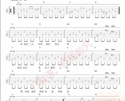 沈泽《马尾姑娘》吉他谱-Guitar Music Score