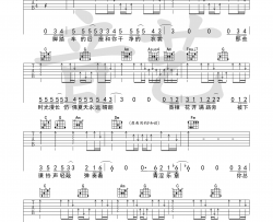 汪苏泷《那个男孩》吉他谱-Guitar Music Score