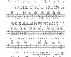 杨花落尽子规啼吉他谱_国风堂/G2er/黄诗扶_G调原版