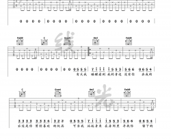病变吉他谱-KD/鞠文娴《BINGBIAN病变》C调弹唱-吉他教学视频