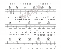 花粥《远在北方孤独的鬼》吉他谱-Guitar Music Score