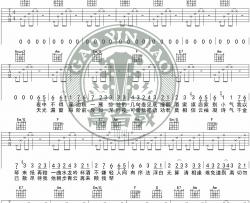 《浮白》吉他谱_花粥_C调原版吉他弹唱谱_高清六线谱
