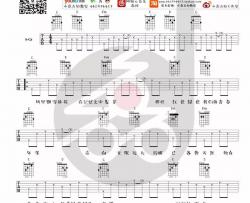 逝年_G调吉他谱_夏小虎