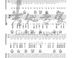 无羁吉他谱 G调_音艺吉他编配_肖战