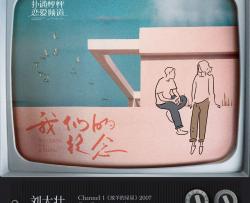 我们的纪念吉他谱_C调原版六线谱_吉他弹唱谱_刘大壮