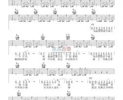 赵雷《画》吉他谱-Guitar Music Score
