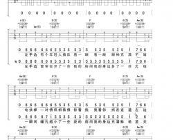 苏打绿《小宇宙》吉他谱-Guitar Music Score