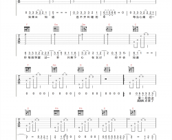 齐秦《如果云知道》吉他谱-C调高清原版弹唱谱