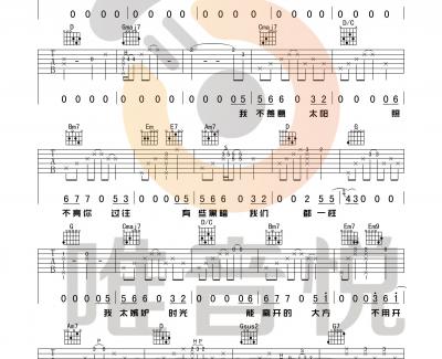 有一种悲伤吉他谱 G调原版 刘以豪 比悲伤更悲伤的故事主题曲 唯音悦制谱