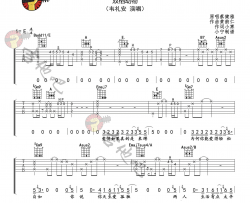 双栖动物吉他谱-韦礼安/蔡健雅-E调-原版六线谱